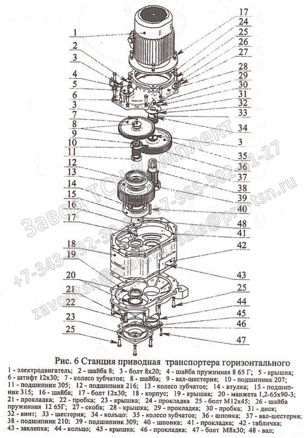 Редуктор ни 11.12. схема