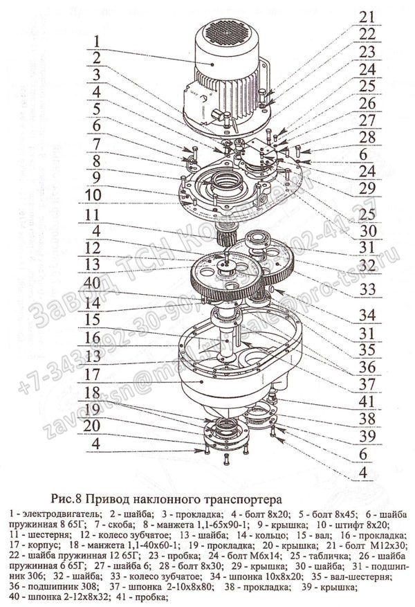 Редуктор ТСН 00.760 схема запчастей в проекции