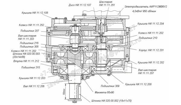 Редуктор НИ 11.12 в разрезе (схема)