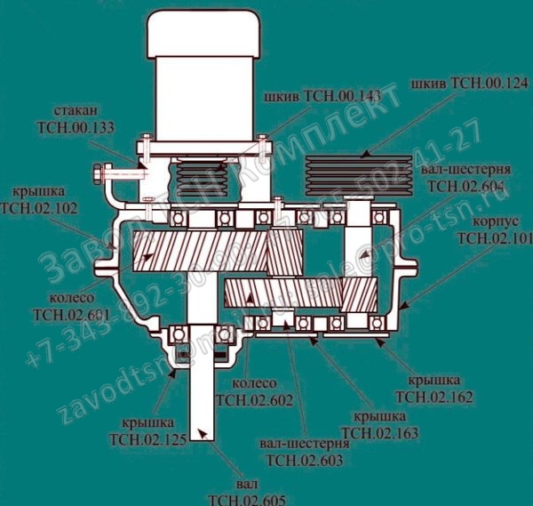 Схема редуктор ТСН ременный ТСН 02.102