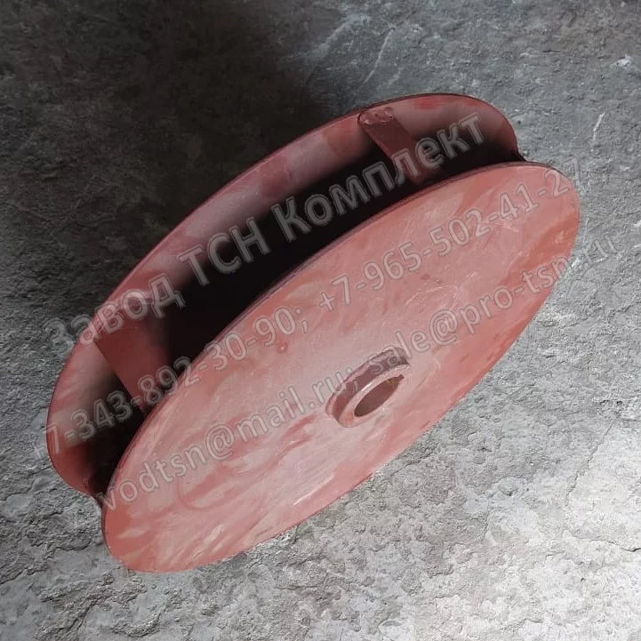 Рабочее колесо КДУ