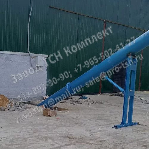 Транспортер шнековый наклонный ТШН-300 живое фото в близи